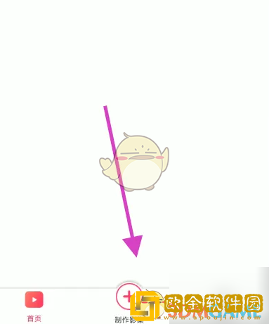小年糕app怎么上传手机照片