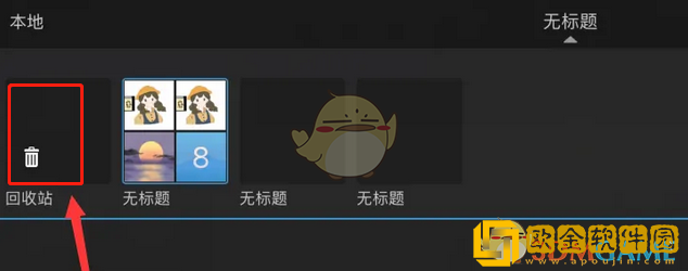 sketchbook怎么恢复草图