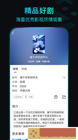 边添小泬边狠狠躁69集服务器版