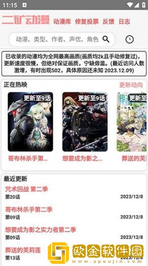 女教师在上免费观看全集电视剧云播版