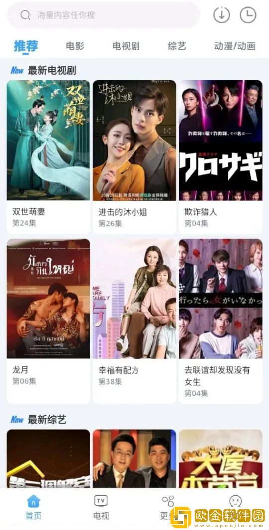 男欢女爱免费观看武则天电视剧免VIP版