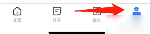 胖乖生活怎么看订单记录
