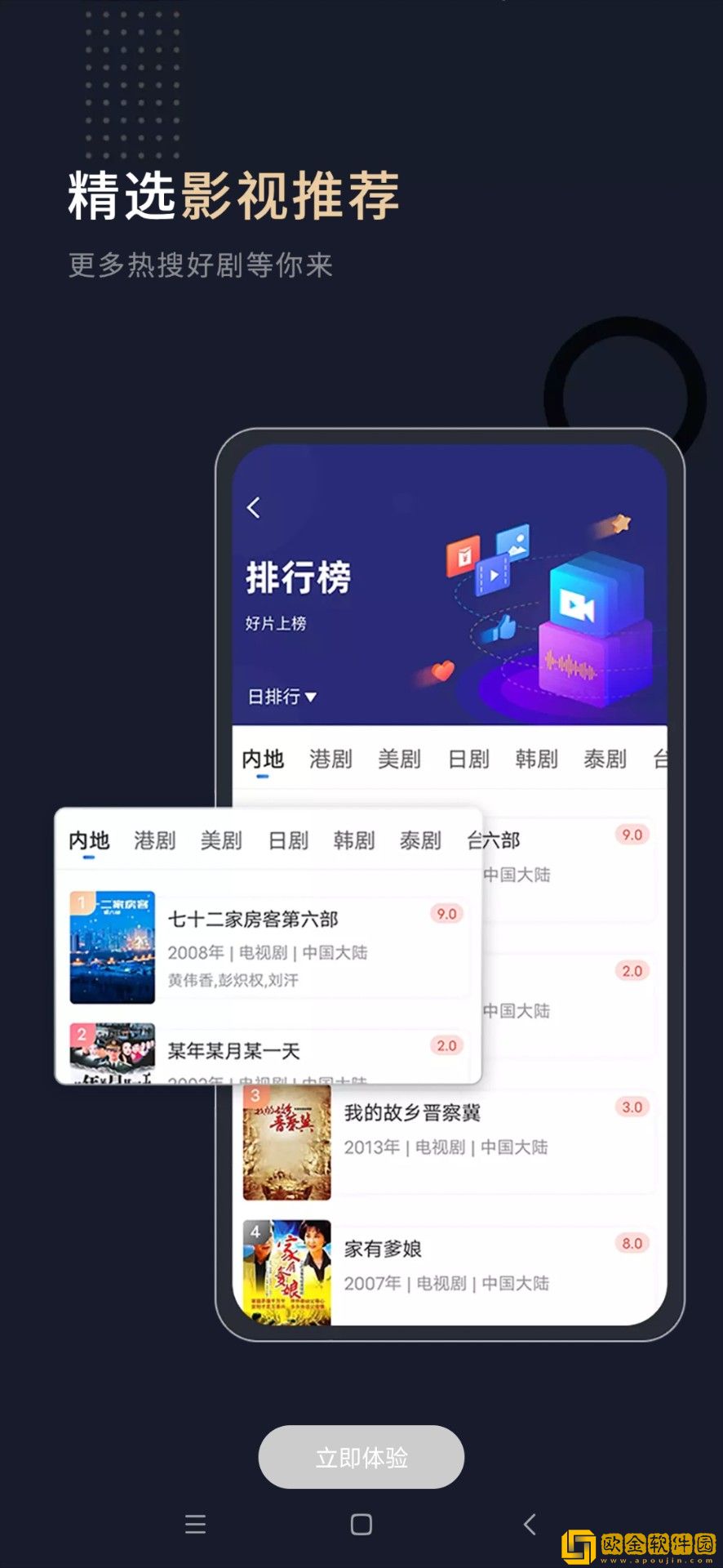 在线观看免费观看在线nba17.海外版
