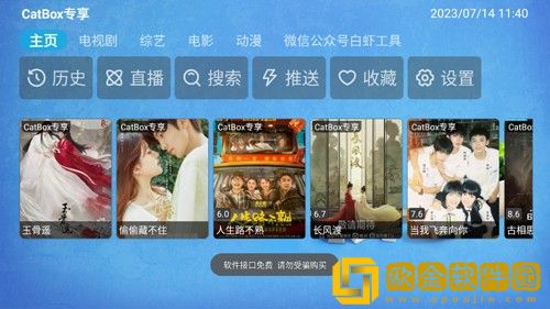 免费观看极速60分钟电视剧云播版