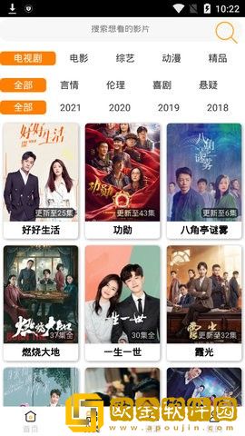 腿张得越来大越舒服吗怎么回事最新版