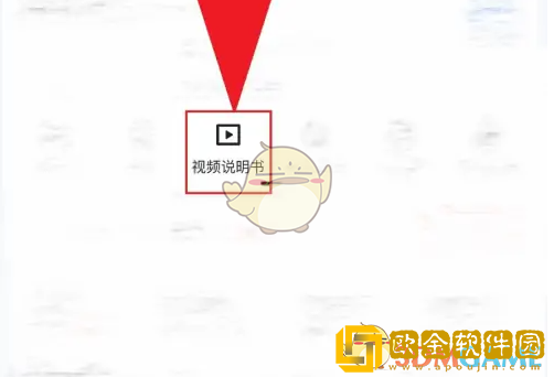 易车怎么模拟驾驶