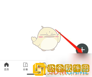 刷刷题怎么兑换会员