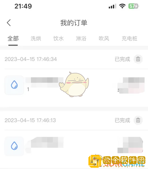 胖乖生活怎么看订单记录