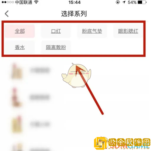 心心app怎么鉴别