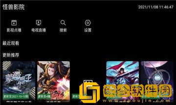 青丝影院大全免费2023年新版紧急版