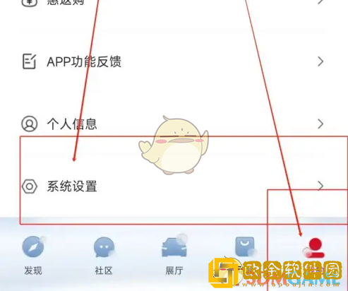 广汽本田app怎么注销账号