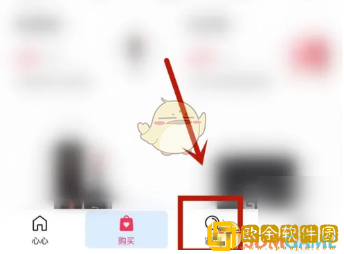 心心app怎么鉴别