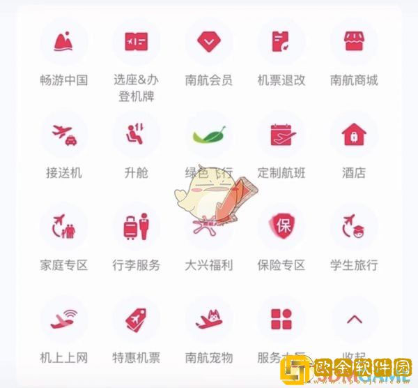 南方航空怎么领取大兴机场地铁票