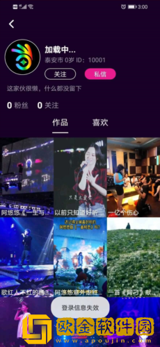 特殊精油4-5hd电视版