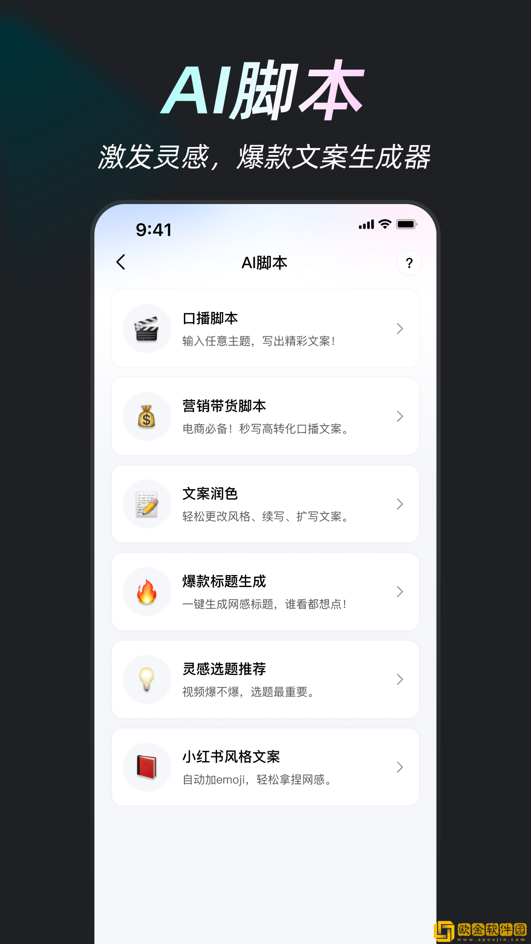 人口兽猪马狗第1集年度版