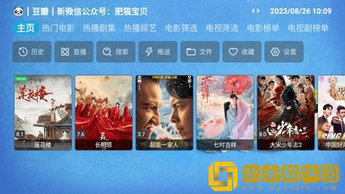 免费观看极速60分钟电视剧云播版