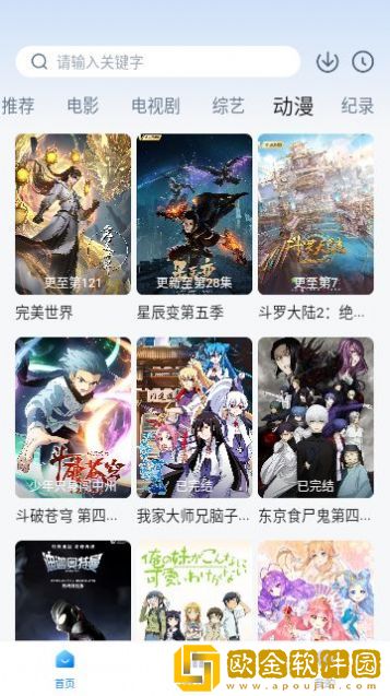少女csgo高清windows免费版观看视频季度版