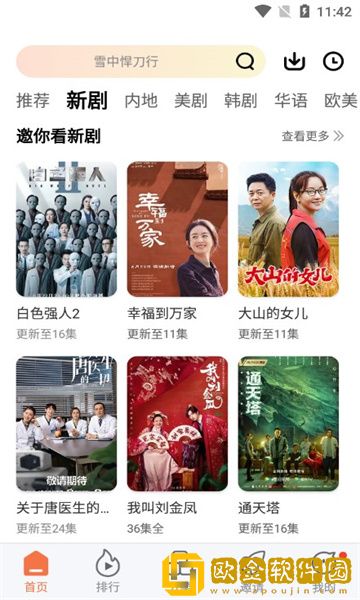 被老公上司连续七天不工作怎么办繁体版