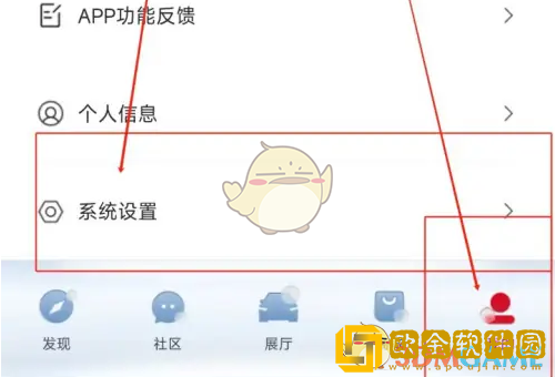 广汽本田app怎么解绑手机号