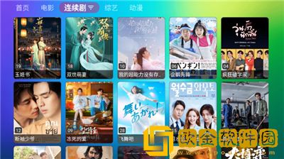 陌陌影视在线观看高清完整版多语言版-陌陌影视在线观看高清完整版导演作品合集版下载v6.19