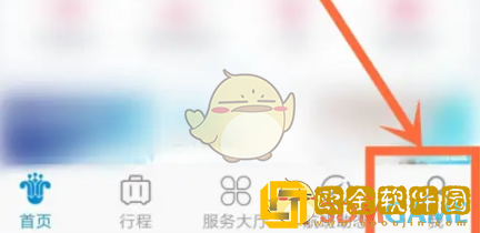 南方航空怎么添加同行人