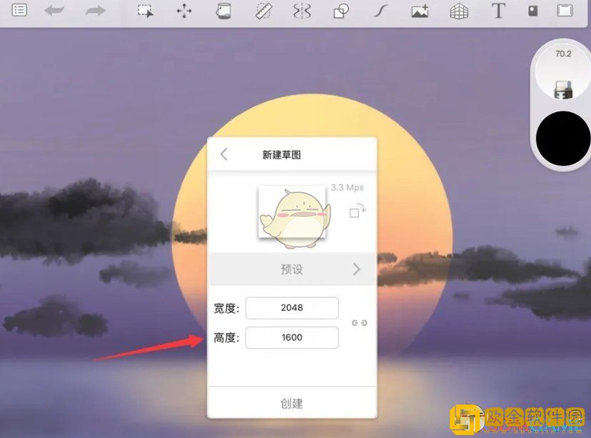 sketchbook怎么创建画布