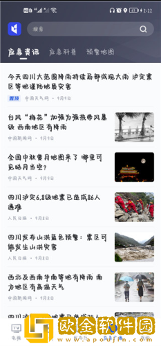 瓜棚里妈妈和妹妹小静的搞笑日常汉化版