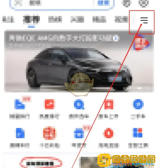 易车怎么看摩托车