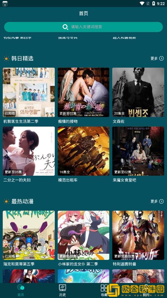w17.c-起草和w17一起的区别免费观看版
