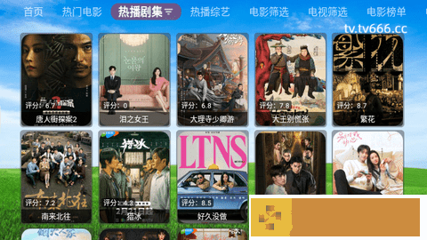 我的漂亮表嫂免费观看电视剧国际版