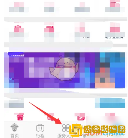 南方航空怎么兑换机票