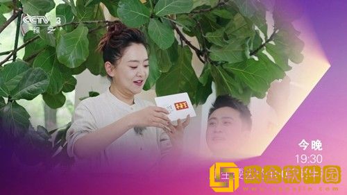 《少女吃了春晚药第一集》测试版