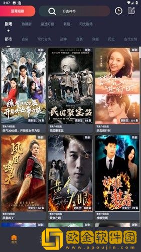 《好好疼爱里面》免费观看全集服务器版