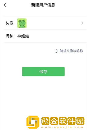 小年糕怎么制作相册