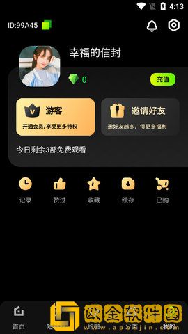 老肥熟口味重对人的影响最新版