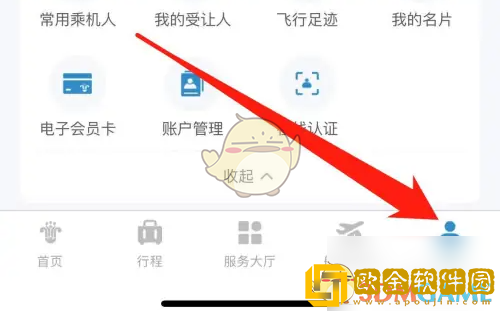 南方航空怎么看绿色飞行记录