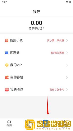 胖乖生活怎么绑定一卡通