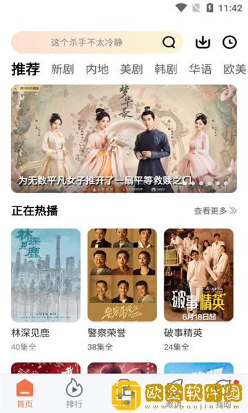 被老公上司连续七天不工作怎么办繁体版