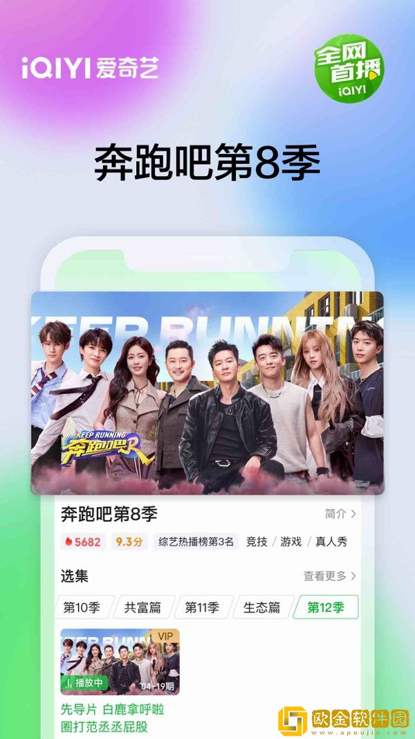 爸爸我是你媳妇中字头剧情介绍怀旧版