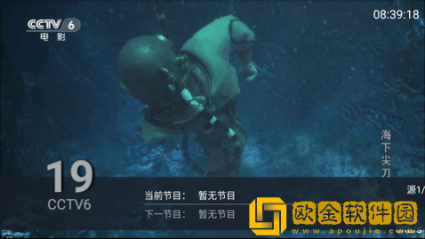 桃花源洞口荒草萋萋无忧免VIP版