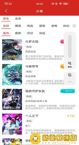 《泰莎的绣感》1986国际版