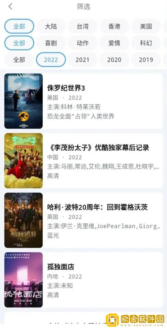 男欢女爱免费观看武则天电视剧免VIP版