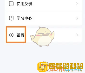 快手小店商家版怎么复制id