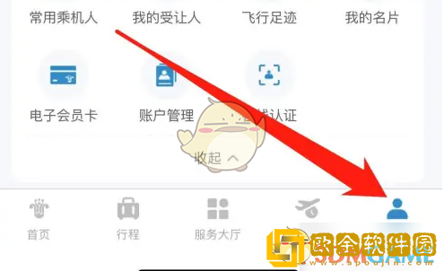 南方航空怎么看常用乘机信息