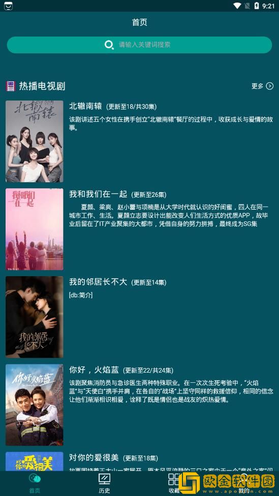 w17.c-起草和w17一起的区别免费观看版