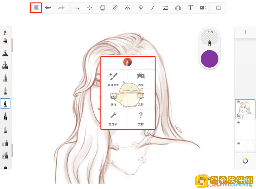 sketchbook怎么恢复草图