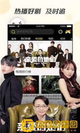 电影《老公上班后》免费观看无限制版