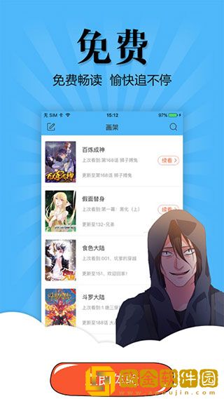 《交换:完美的邻居》3精简版