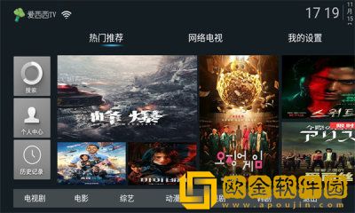 《办公室高潮秘书2》电影无限制版
