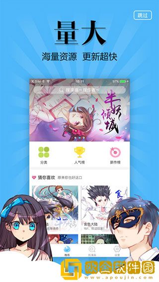 《交换:完美的邻居》3精简版